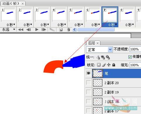 ps教程:筆寫字動畫的制作