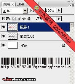 Photoshop制作3D立體視覺文字 Photoshop,3D立體視覺文字