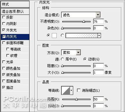photoshop制作windows vista風(fēng)_網(wǎng)頁設(shè)計webjx.com轉(zhuǎn)載 photoshop制作windows vista風(fēng)_網(wǎng)頁設(shè)計webjx.com轉(zhuǎn)載
