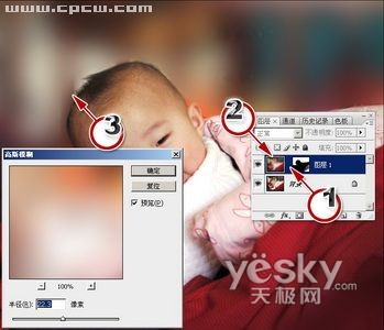photoshop讓拍攝的照片畫面變得清爽_網(wǎng)頁設(shè)計(jì)整理編輯