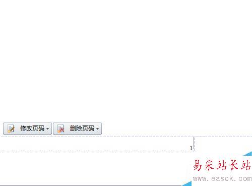 如何給WORD文檔插入頁眉、頁腳、頁碼