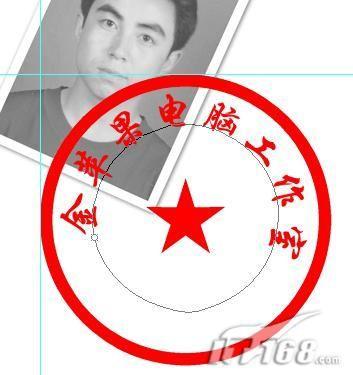 photoshop綜合應(yīng)用打造逼真的印章(3)