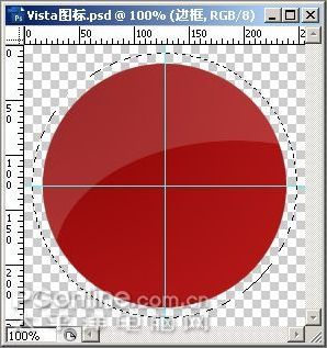 photoshopcs3制作vista警告圖標(biāo)_網(wǎng)頁設(shè)計(jì)webjx.com整理(2)