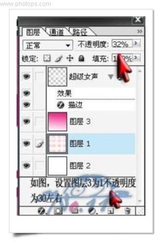 教你用photoshop制作“超級女聲”
