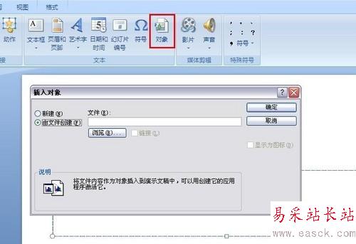Word2007教程系列:10個最好用的小技巧