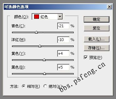 photoshop照片:柔滑粉嫩肌膚美女_webjx.com