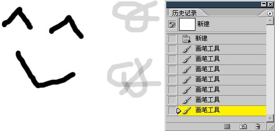 photoshop入門：畫筆工具