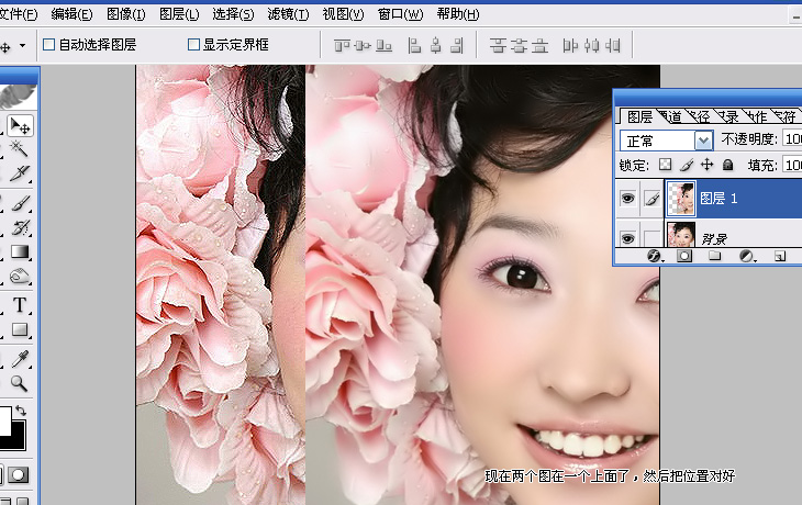 photoshop教程:mm照片的后期美化_網(wǎng)頁設計webjx.com網(wǎng)絡整理