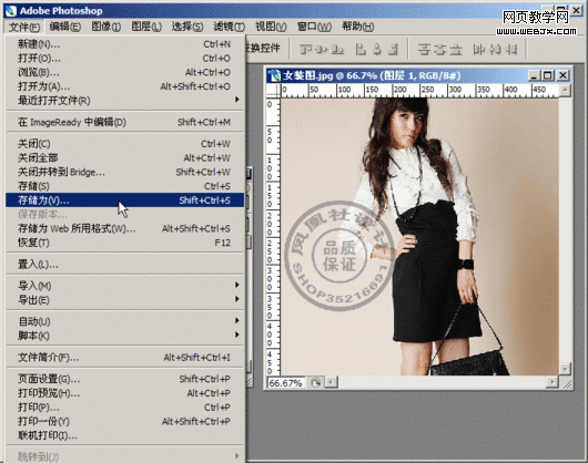 photoshop教程:給圖片添加圓形防盜水印 photoshop教程:給圖片添加圓形防盜水印