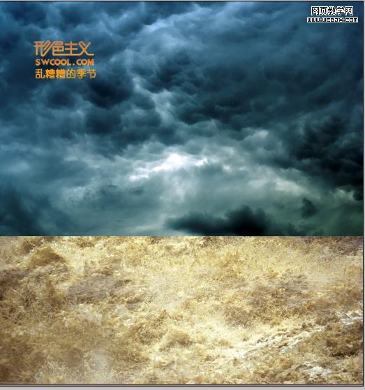 ps圖片合成特效:外星飛碟入侵地球場景_網頁設計