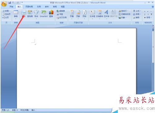 怎么在qt1612word文檔插入31營只汪喜歡的圖片?