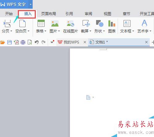 如何給WORD文檔插入頁眉、頁腳、頁碼