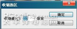 photoshop cs3制作張國榮紀念郵票 photoshop cs3制作張國榮紀念郵票