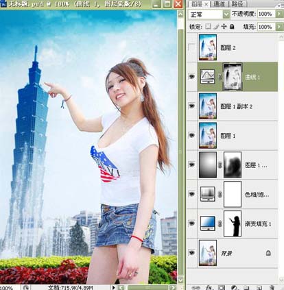 ps照片教程:美女照片的藍(lán)色天空