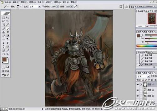 photoshop打造魔炎火山的烈日守衛(wèi) photoshop打造魔炎火山的烈日守衛(wèi)