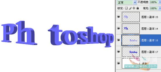 photoshop新手入門:制作透視立體文字_webjx.com