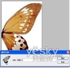 photoshop營造夢幻效果_神秘園中的精靈_網頁3教學網webjx.com整理轉載