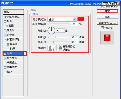 photoshop教程:制作溫馨七夕情人節(jié)海報_網(wǎng)頁設(shè)計