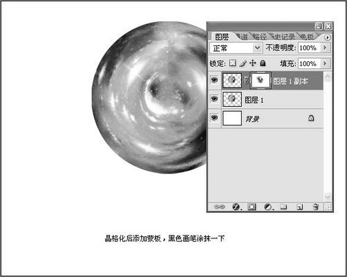 photoshop制作透明水晶球美女特效_網頁設計轉載