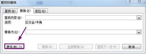 word文檔里如何批量刪除英文內容？