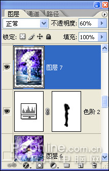 photoshop教程:圖層樣式制作相框 photoshop教程:圖層樣式制作相框