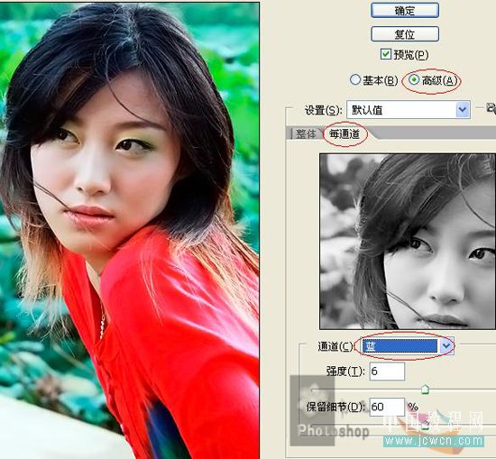 ps教程:mm美容磨皮銳化一步法 _網(wǎng)頁設(shè)計(jì)webjx.com整理