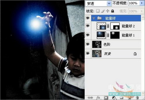 ps照片:小孩玩超能力電光能量球 ps照片:小孩玩超能力電光能量球