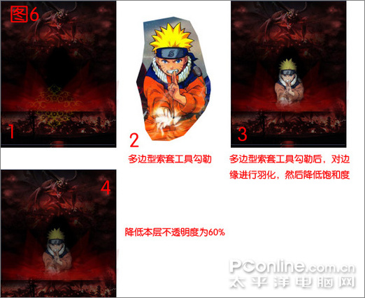 photoshop照片合成:人物海報 photoshop照片合成:人物海報