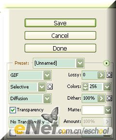 photoshop教程:制作星月花動畫文字
