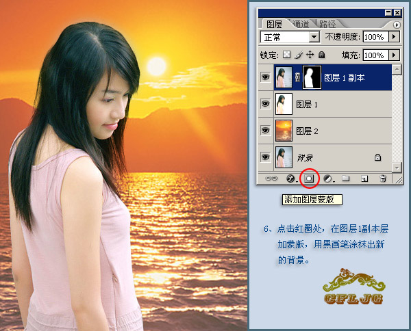 ps照片合成教程,夕陽中的美女_網頁設計轉載教程