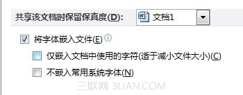 word字體顯示不全及顯示一半怎么回事? 武林網