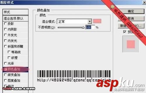 Photoshop制作3D立體視覺文字 Photoshop,3D立體視覺文字