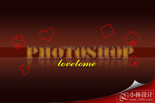 photoshop教程:制作夜上海俱樂部燈光文字