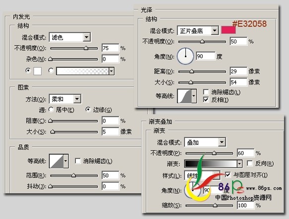 photoshop閃動文字特效:紅心跳動love字_webjxcom