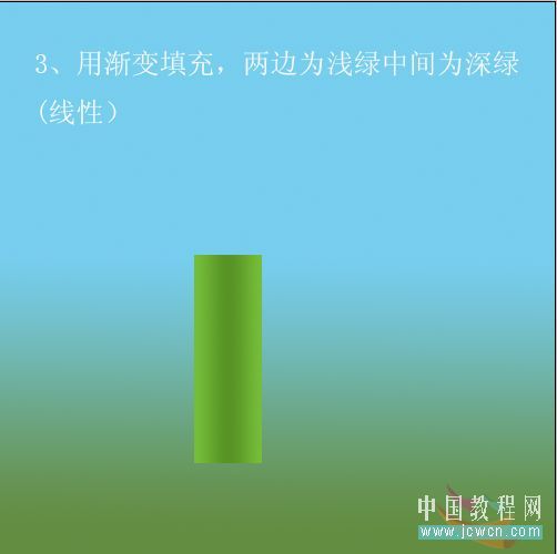 photoshop繪制山水和翠竹