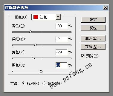 photoshop照片:柔滑粉嫩肌膚美女_webjx.com