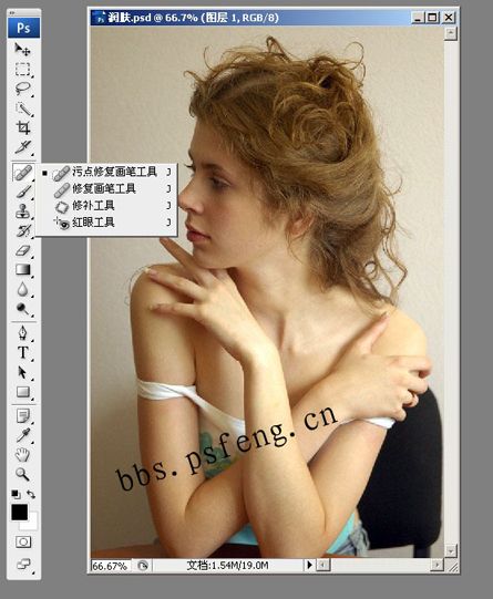 photoshop照片:柔滑粉嫩肌膚美女_網頁設計