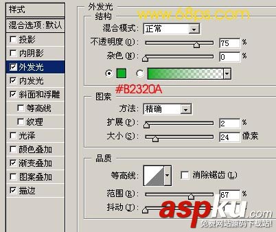 Photoshop文字特效教程:水晶字 Photoshop教程,文字特效,水晶字