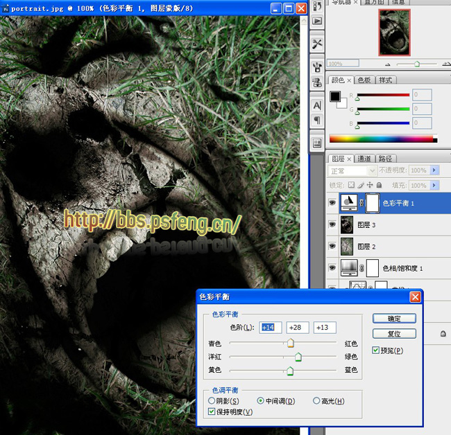 photoshop合成教程:恐怖的干涸的人頭_webjx.com