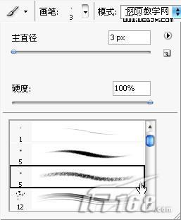 photoshop鼠繪教程:繪制水彩風格卡通mm_網頁設計
