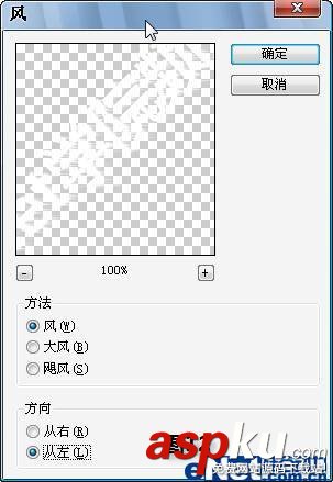 Photoshop CS3教程:制作立體特效文字 PhotoshopCS3,立體特效文字