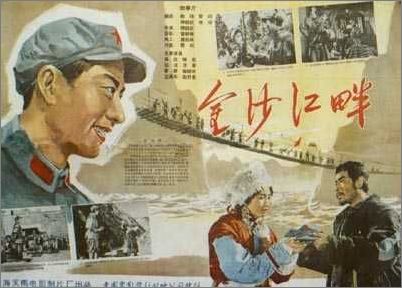 50至80年代中國優秀電影海報賞 50至80年代中國優秀電影海報賞