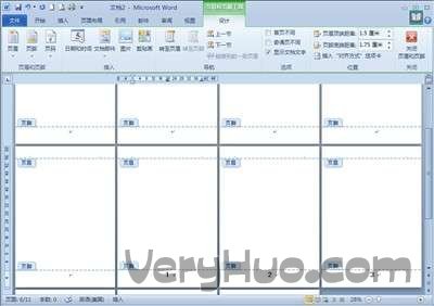 Word 2010中前面幾頁(yè)不顯示頁(yè)碼的方法_新客網(wǎng)