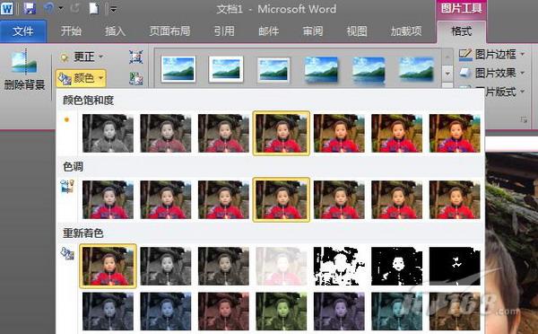 媲美PS!Word2010圖片處理能力很強大