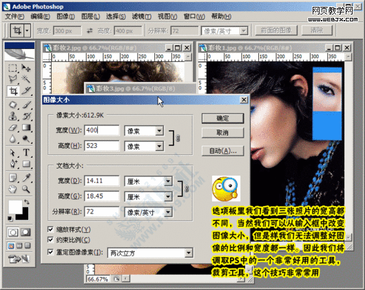 photoshop教程:美化修飾網店寶貝圖片 photoshop教程:美化修飾網店寶貝圖片