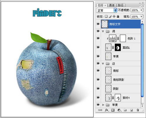 photoshop合成蘋果商標(biāo)的牛仔服飾 photoshop合成蘋果商標(biāo)的牛仔服飾
