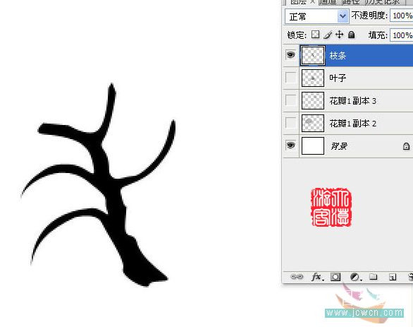 photoshop鼠繪實例:手繪牡丹花的方法