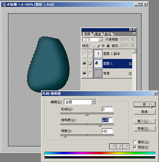 photoshop質感表現基礎手法(一)