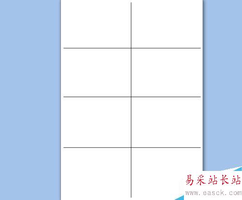如何將word分成多份進行編輯