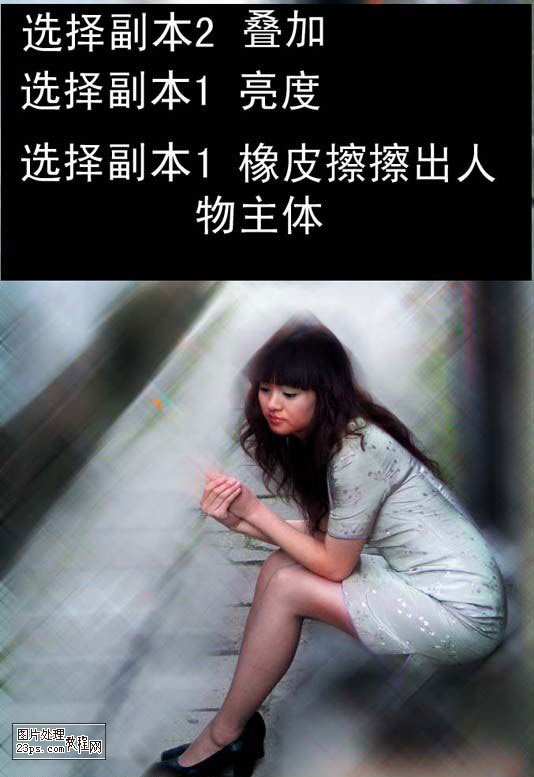 photoshop簡單使照片背景變漂亮